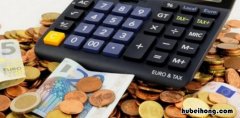 海口公积金贷款买房条件是什么 海口公积金贷款买房条件是什么意思