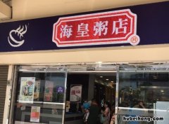如何提高粥店的利润 怎么增加粥的粘稠度的方法