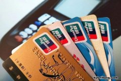 如何查自己名下的银行卡 怎样查询自己名下银行卡号码