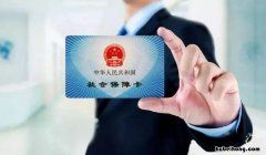 如何查询社保余额 我的社保个人账户余额