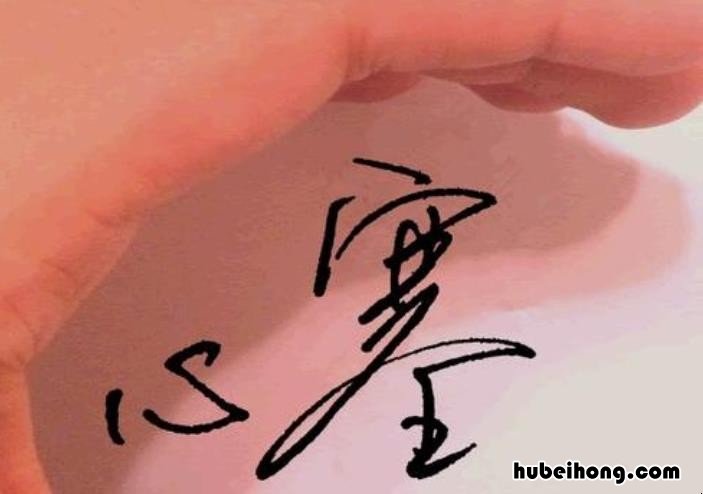心塞的说说有哪些 心塞的说说心情句子