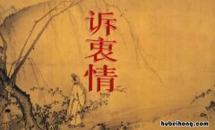 心心念念下一句是什么 心心念念的经典句子