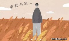 心态快崩溃了的难过说说有哪些 心态都要崩溃了