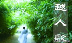 心悦君兮君不知上一句是什么 心悦君兮君不知这句话是什么意思