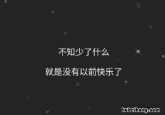 心情不好的句子发朋友圈有哪些 心情不好的句子发朋友圈有哪些说说