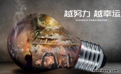 必须靠自己努力的句子有哪些 必须要靠自己的努力