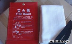 灭火毯如何保存 灭火毯使用后还能用吗