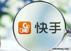 快手男生成熟名有哪些