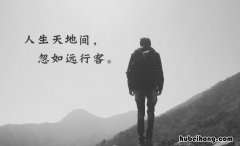 忽如远行客上一句是什么 小孩咳嗽喝点什么水最好