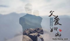 怀念父亲的句子有哪些 怀念父亲的一句话经典语录