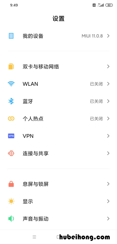 怎么关掉手机的VOLTE功能 怎么关掉手机的volte功能设置
