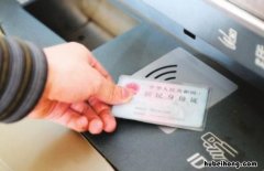 怎么扫描身份证正反面 如何把证件扫描成电子版