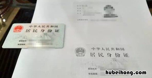怎么扫描身份证正反面 如何把证件扫描成电子版