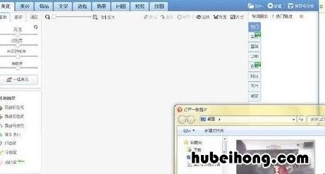 感恩卡怎么做 中秋感恩卡怎么做