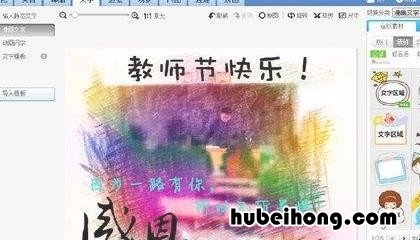 感恩卡怎么做 中秋感恩卡怎么做