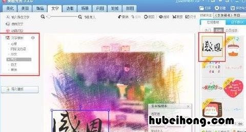感恩卡怎么做 中秋感恩卡怎么做