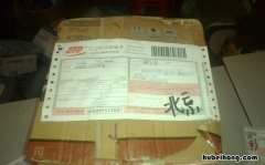 寄快递怎么隐藏寄件地址 寄快递怎么隐藏寄件人