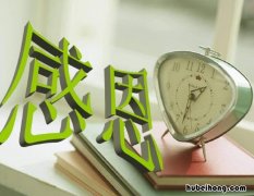 感谢老师的话简短有哪些 感谢老师的话简短有哪些