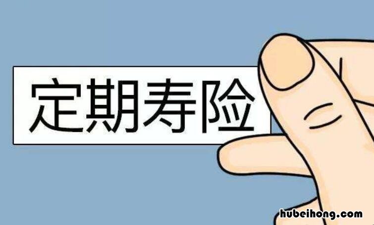 寿险和重疾险的区别有什么 寿险和重疾险有必要一起买吗知乎