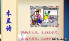 愿为市鞍马的市是什么意思 愿为市鞍马的市是什么意思东市买骏马的市是什么意思