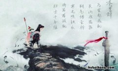 愿驰千里足是什么意思 愿驰千里足是什么意思?