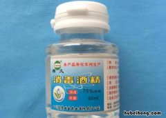小瓶酒精可以过安检吗 75%医用酒精可以带上高铁吗湿巾