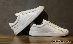 小白鞋臭味怎么去除 小白鞋很臭怎么去除小妙招视频