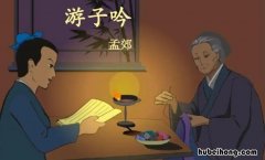 慈母手中线的意思是什么 慈母手中线内涵意思是