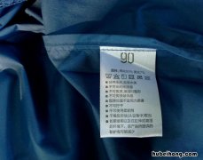 小香风面料在熨烫时应该注意些什么 小香风面料怎样避免起球