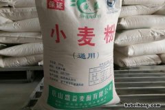 小麦粉是面粉吗 低筋小麦粉是面粉吗