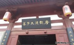 懿德太子墓是哪个朝代的 懿德太子墓是哪个年代的墓