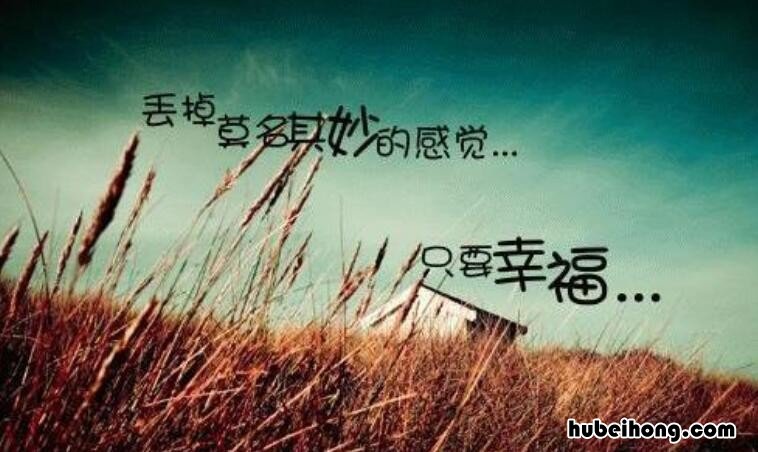 成熟稳重的男生个性签名有哪些 成熟男人的个性签名正能量