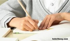 我不再胆小作文怎么写 我不再胆小,作文