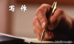 我不想忘记你作文怎么写 我不想忘记你作文怎么写好