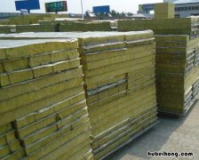 岩棉保温板施工需注意什么 岩棉保温板怎么施工好