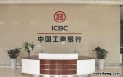 工商银行情侣卡怎么申请 工商银行情侣卡怎么办