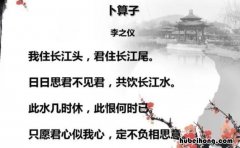 我住长江头君住长江尾是谁的词 我住长江头君住长江尾表达了什么