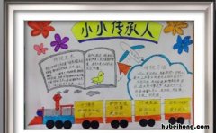 我是小小传承人作文怎么写 我是小小传承人的内容有哪些