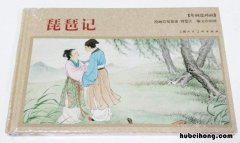 我本将心向明月奈何明月照沟渠出自哪首诗 我本将心向明月 奈何明月照沟渠是什么意思?