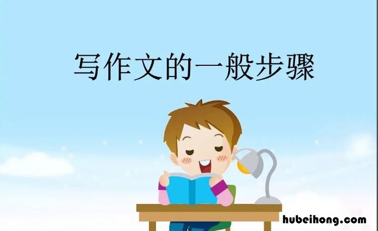 我眼中的什么作文怎么写 我眼中的什么什么什么作文?