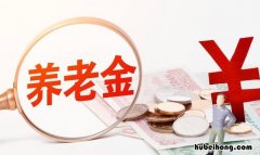 年金保险如何选择好 年金保险怎么讲