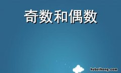 所有的奇数都是质数吗 所有的奇数都是质数吗?为什么?