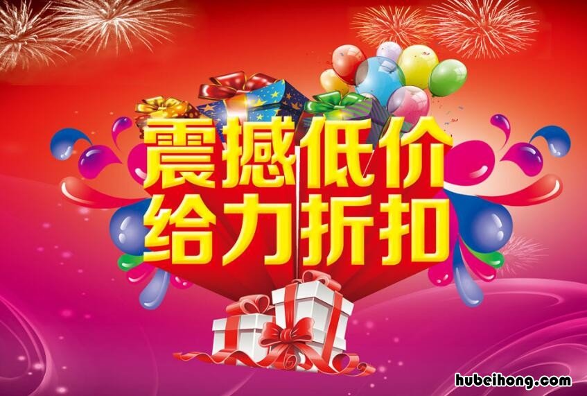 打九折是乘以多少 打九折是多少