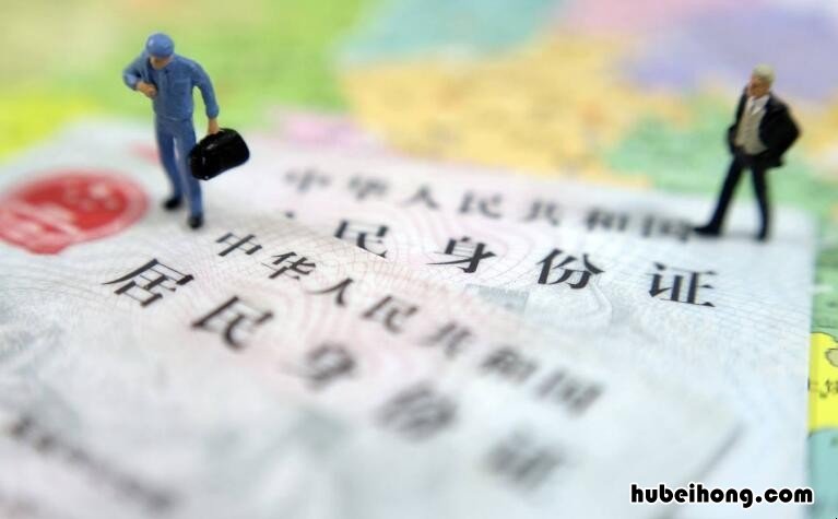 异地临时身份证多久可以拿到 网上异地补办身份证需要什么材料和手续