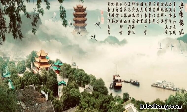 把酒临风的临什么意思 把酒临风出自哪里