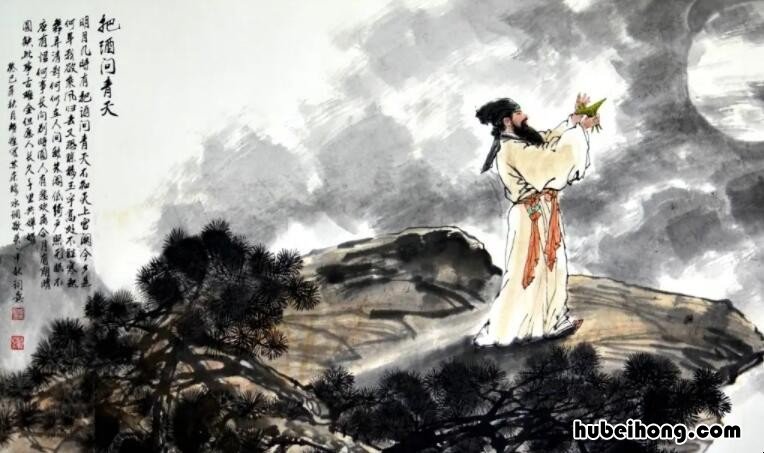 把酒问青天的上一句是什么 把酒问青天的上一句是什么这句诗写的什么记哪个节日
