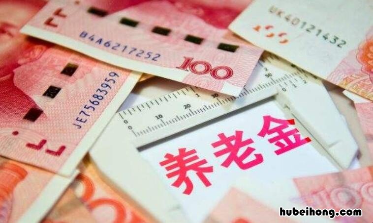 影响养老金的因素有哪些 影响养老金的最大因素是什么?