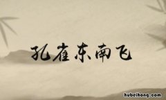 指如削葱根下一句是什么 指如削葱根修辞手法