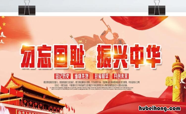 振兴中华的口号的提出者是谁 振兴中华的口号是谁先提出来的