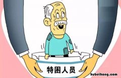 怎么查询自己是不是低保对象 怎么查询自己是不是低保对象呀